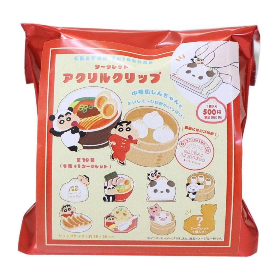 【12月は毎日ポイント10倍!】クレヨンしんちゃん クリップ シークレットアクリルクリップ 全10の内どれか1個 中華しんちゃん ティーズファクトリー コレクシ...