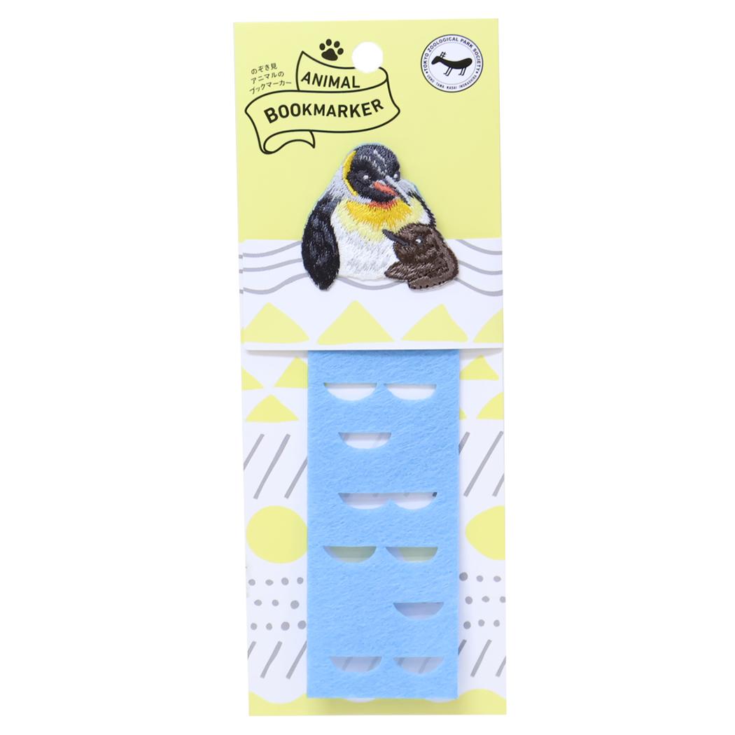 12ݥ10ܡANIMAL BOOKMARKER ֥åޡ ɽ ڥ󥮥 ҥ  襤 å ᡼ز ͥޥ쥯...