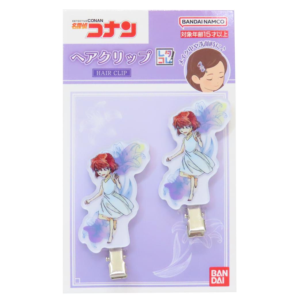 名探偵コナン ヘアアクセ ヘアクリップ レタコレ 灰原哀 少年サンデー バンダイ 前髪クリップ アニメキ..