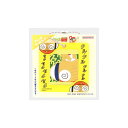 ケロロ軍曹 キーチェーン フレームキーホルダー クルル サンスター文具 キーホルダー キャラクター グッズ メール便可 シネマコレクション