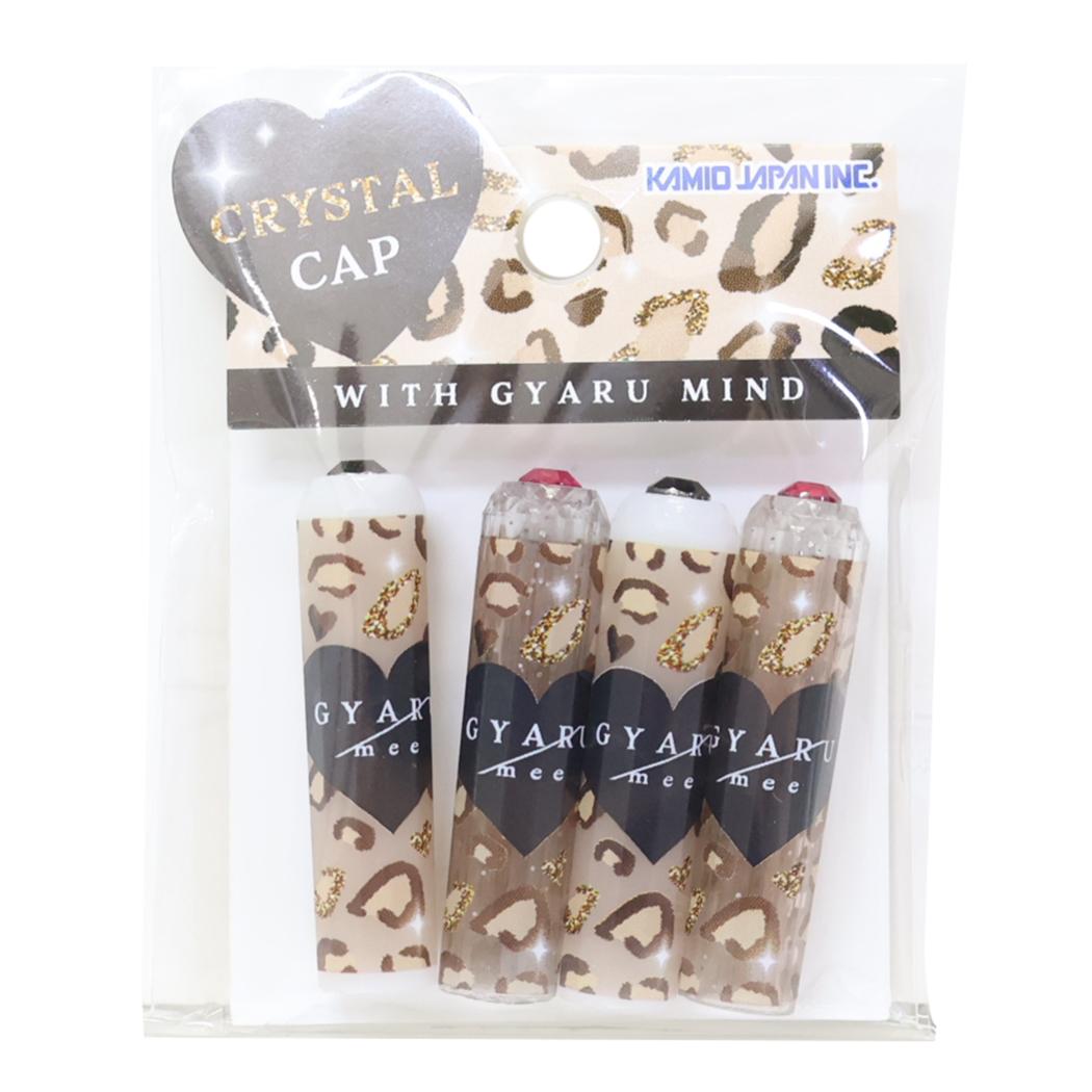 【ポイント10倍 & クーポン！】GYARU mee 鉛筆キャップ クリスタル鉛筆キャップ えんぴつカバー4本セット レオパード カミオジャパン 新学期準備文具...