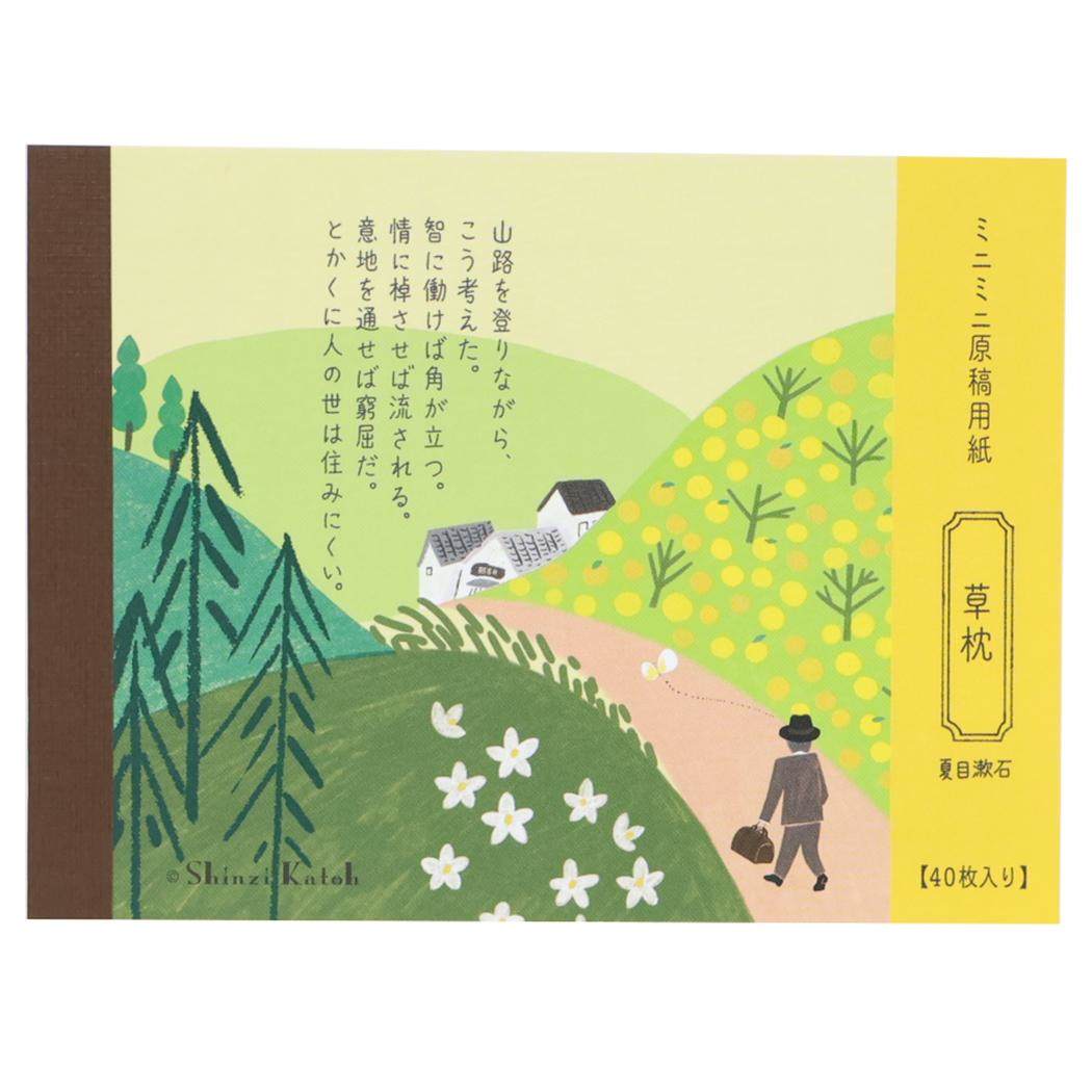 12ݥ10ܡShinzi Katoh  ȥ Ģ ߥ˥ߥ˸ѻ  ʸؤ֤    ʸ ...