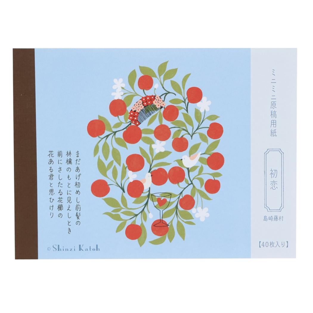 12ݥ10ܡShinzi Katoh  ȥ Ģ ߥ˥ߥ˸ѻ  ʸؤ֤  ƣ¼  ʸ ...