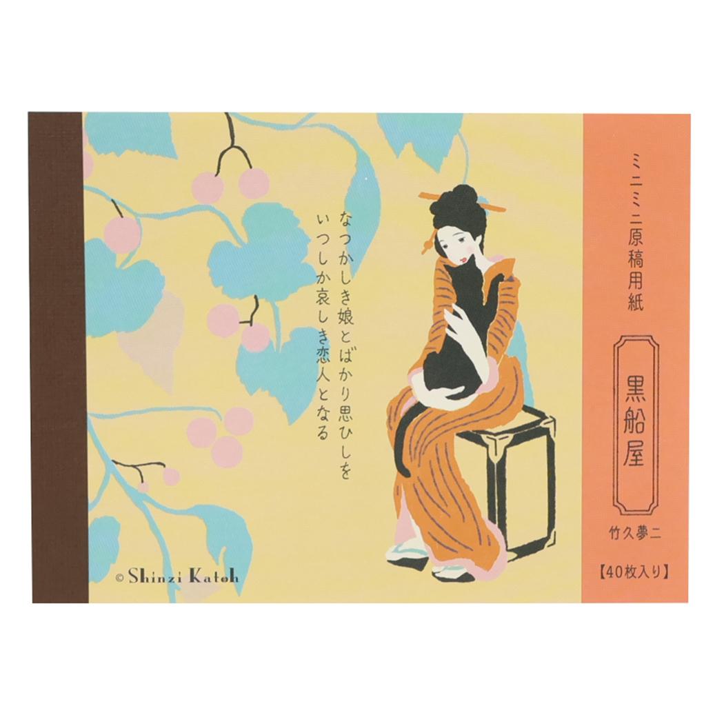 12ݥ10ܡShinzi Katoh  ȥ Ģ ߥ˥ߥ˸ѻ  ʸؤ֤  ݵ̴  ʸ ...