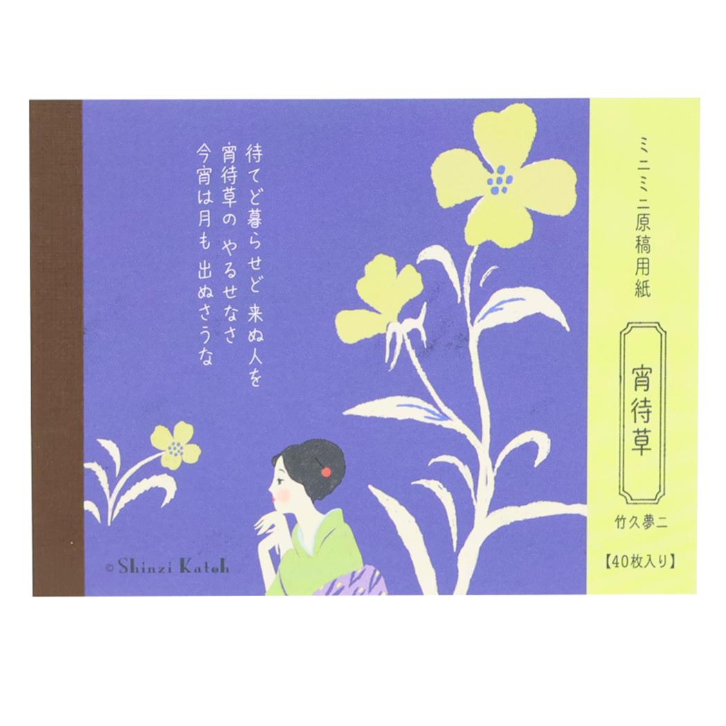 12ݥ10ܡShinzi Katoh  ȥ Ģ ߥ˥ߥ˸ѻ  ʸؤ֤  ݵ̴  ʸ ...