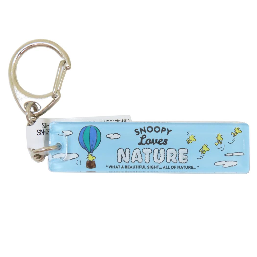 スヌーピー キーリング アクリルスティックキーホルダー LOVES NATURE集合 ピーナッツ 牛久保工芸社 アクリルキーホルダー アクキー キャラクター グッズ メール便可 あす楽 シネマコレクションスヌーピーの可愛い雑貨が登場ストラップ/キーチェーン/コレクショングッズ/お洒落/誕生日/チャーム/バッグチャーム/キャラグッズ大人気PEANUTS/SNOOPYグッズにまたまた可愛いnewアイテム登場こちらはかわいい[アクリルスティックキーホルダー]鞄や鍵につけたり、お部屋に飾ってね可愛いスヌーピーグッズいろいろあるのでお気に入りを揃えてくださいサイズ：約15x60x8mm素材：アクリル[Made in Japan]【スヌーピー】キャラクター グッズ はこちらから >>このカテゴリにはこんな商品が含まれていますファッション小物【キーホルダー】スヌーピーを見た人はこんなキャラクター グッズを検索していますスヌーピー グッズスヌーピー キャラクター グッズ スヌーピー 子供スヌーピー グッズ 小学生スヌーピー グッズ 中学生スヌーピー 文具スヌーピー タオルスヌーピー 弁当箱スヌーピー ポーチスヌーピー 財布スヌーピー バッグスヌーピー 筆箱スヌーピー 食器これを見た人はこんなキーワードで検索していますキャラクター キーケース鍵入れキーリングキーチェーンボールチェーンキャラクター ポーチキャラクター ファッションキャラクター グッズキャラクター バッグファッション小物この商品と同じようなおすすめ商品スヌーピー NATURE Fall＆Winterスヌーピー コスチュームキーチェーン フードシリーズ フランスパンスヌーピー コスチュームキーチェーン フードシリーズ ピザ同じキャラクター・同じ種類の商品を探す同じキャラクター（スヌーピー）の商品はこちら同じ種類（キーホルダー）の商品はこちら同じキャラクターの同じ種類（スヌーピー キーホルダー）の商品はこちら