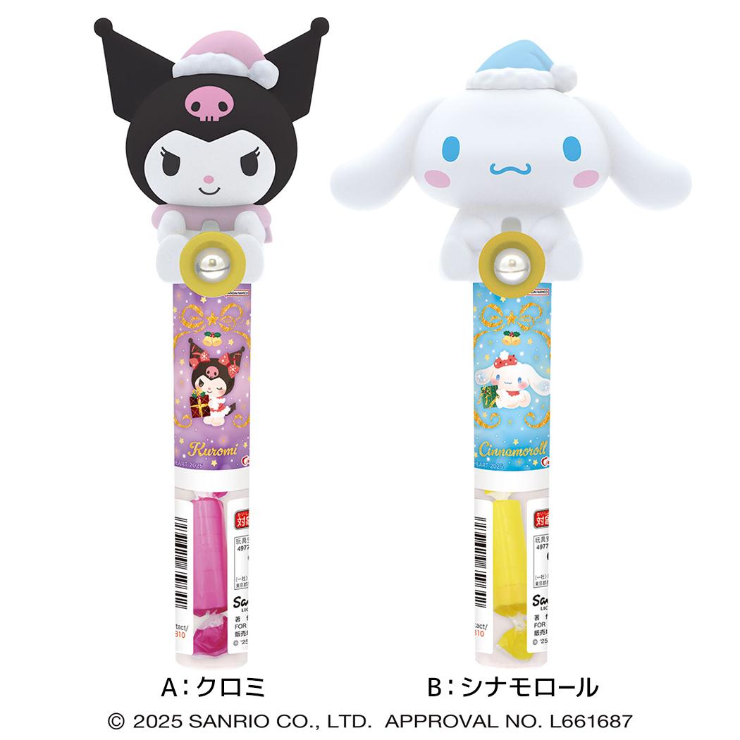 サンリオキャラクターズ クリスマスお菓子 クリスマスベル サンリオ ハート Xmasプレゼント 女の子 キャラクター グッズ シネマコレクションのサムネイル