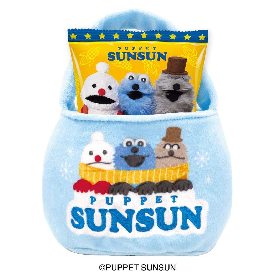 【お一人様2つまで】パペットスンスン クリスマスお菓子 おかしミニバッグ PUPPET SUNSUN ハート Xmasプレゼント 女の子 男の子 キャラクター グッズ シネマコレクション