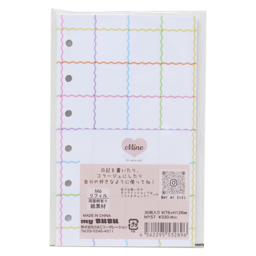 Mine バインダー M6リフィル 方眼カラフル S＆C 6穴バインダー かわいい グッズ メール便可 シネマコレ..