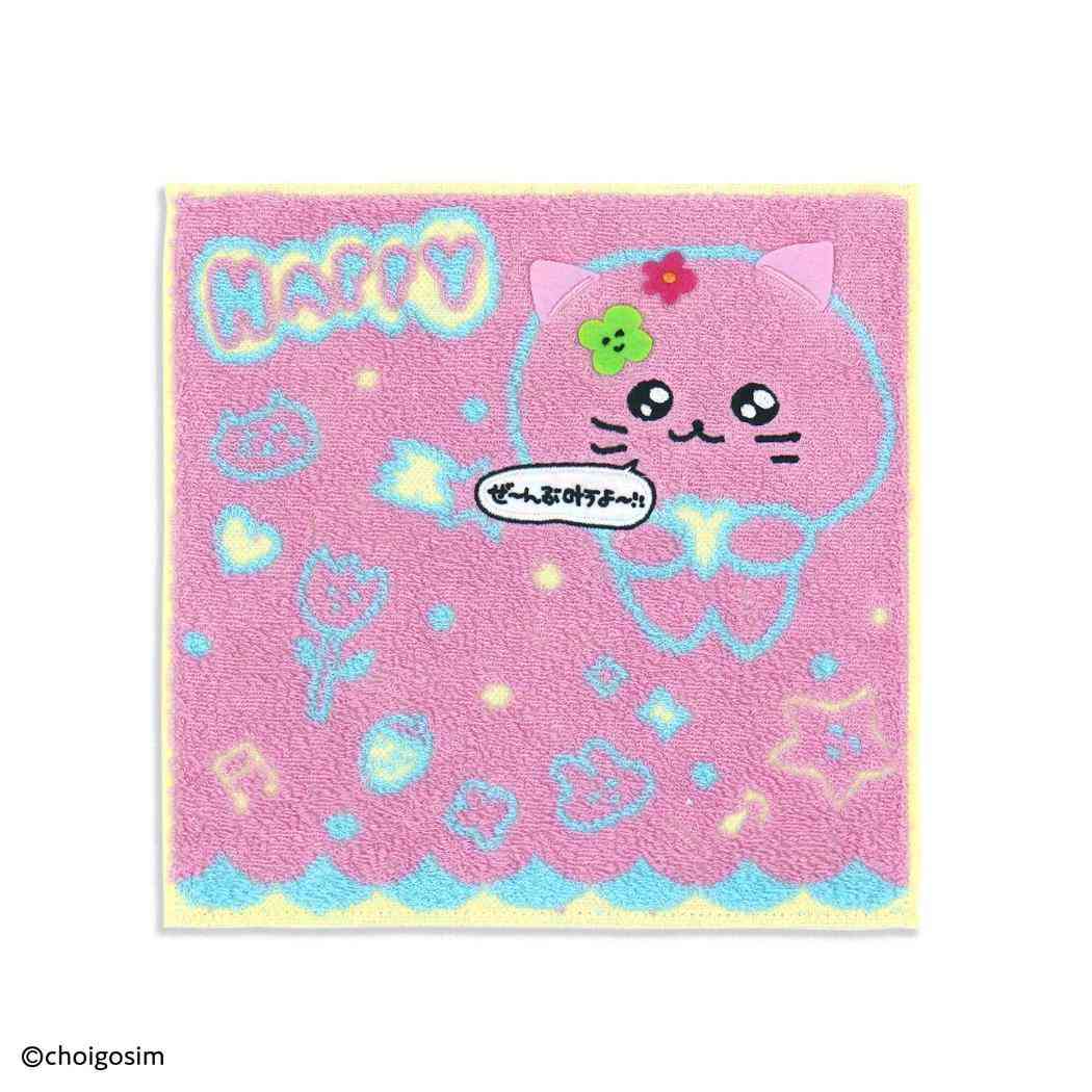 チェゴシム ミニタオル タオルハンカチ ペタペタ ピンク タオル美術館 プレゼント キャラクター グッズ メール便可 シネマコレクション