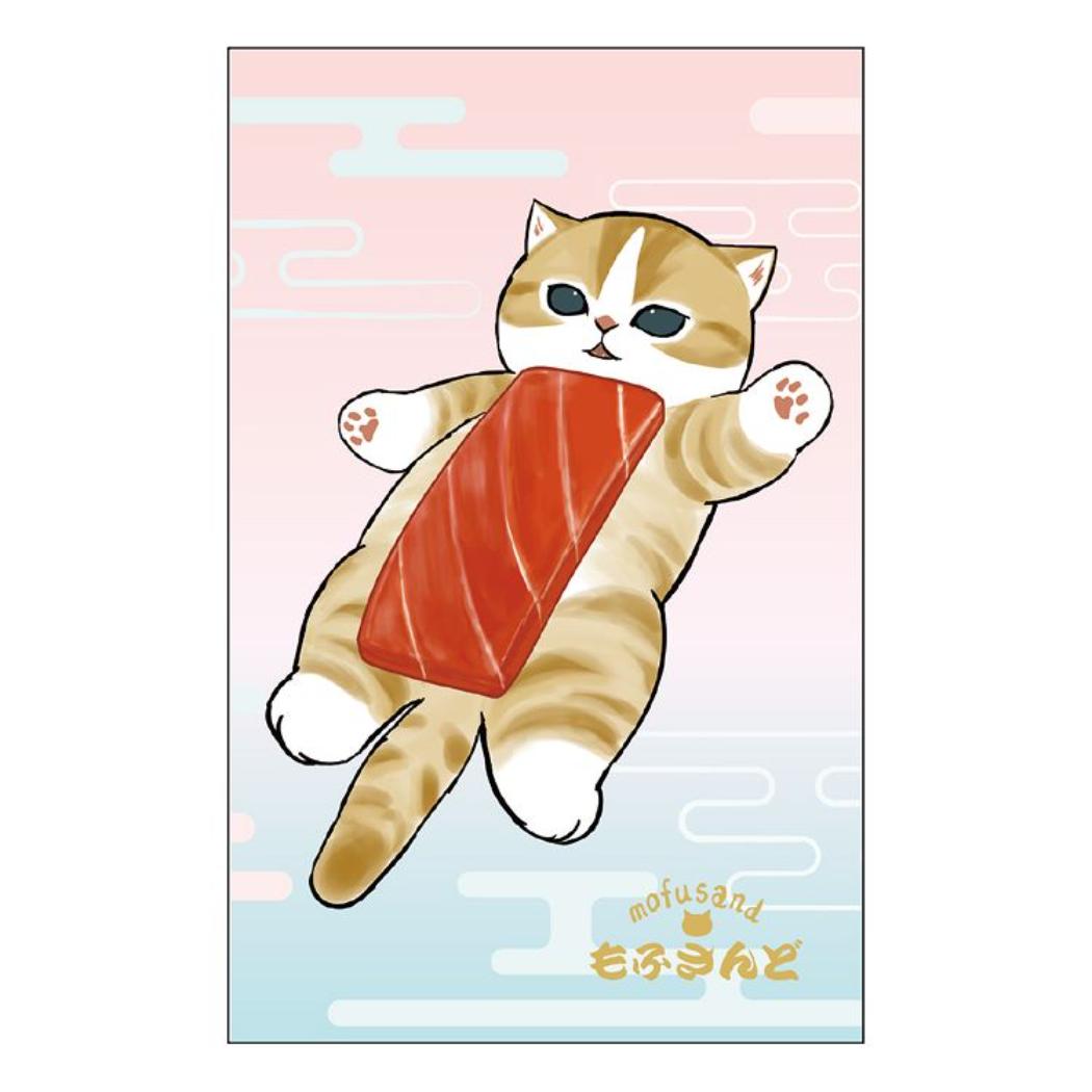 モフサンド ぽち袋 レギュラーポチ袋 3枚セット にゃんこ寿司 mofusand サンスター文具 お年玉 子供 お正月 キャラクター グッズ メール便可 シネマコレクション