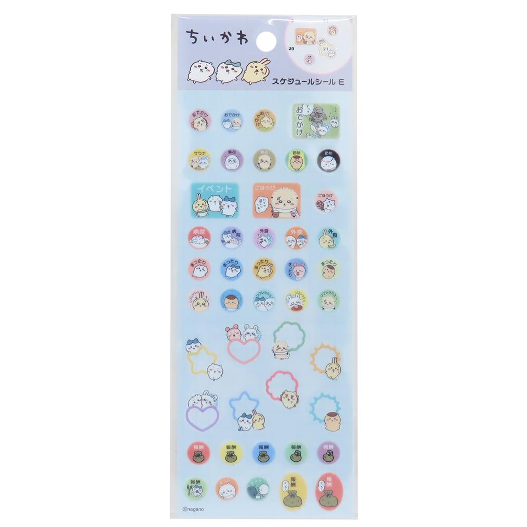 ちいかわ シールシート スケジュールシール E エンスカイ デコレーション DECOシール 手帳デコ キャラクター グッズ メール便可 シネマコレクションのサムネイル