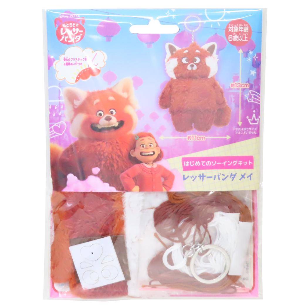【12月は毎日ポイント10倍！】私ときどきレッサーパンダ 手芸用品 はじめてのソーイングキット キーホ..