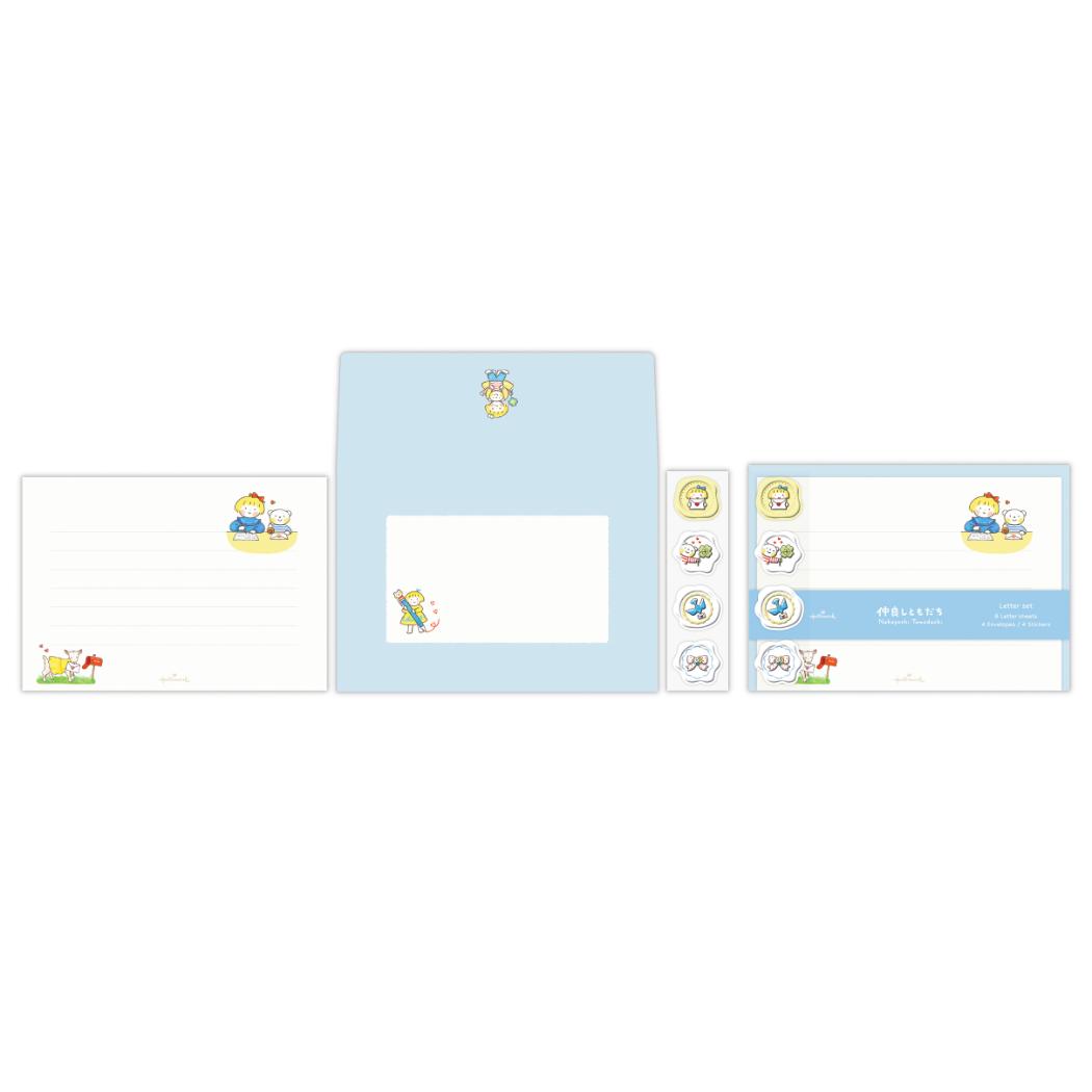 【12月は毎日ポイント10倍!】仲良しともだち 手紙セット レターセット NTお手紙 日本ホールマーク 便箋封筒セット キャラクター グッズ メール便可 シネマ...