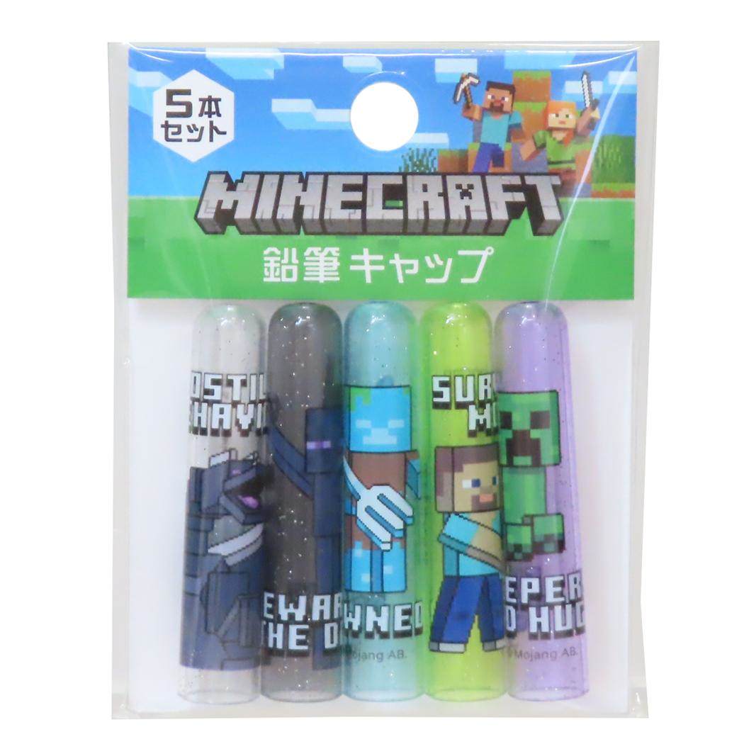 マインクラフト 鉛筆キャップ えんぴつカバー5本セット C Minecraft 新学期準備文具 ゲームキャラクタ..