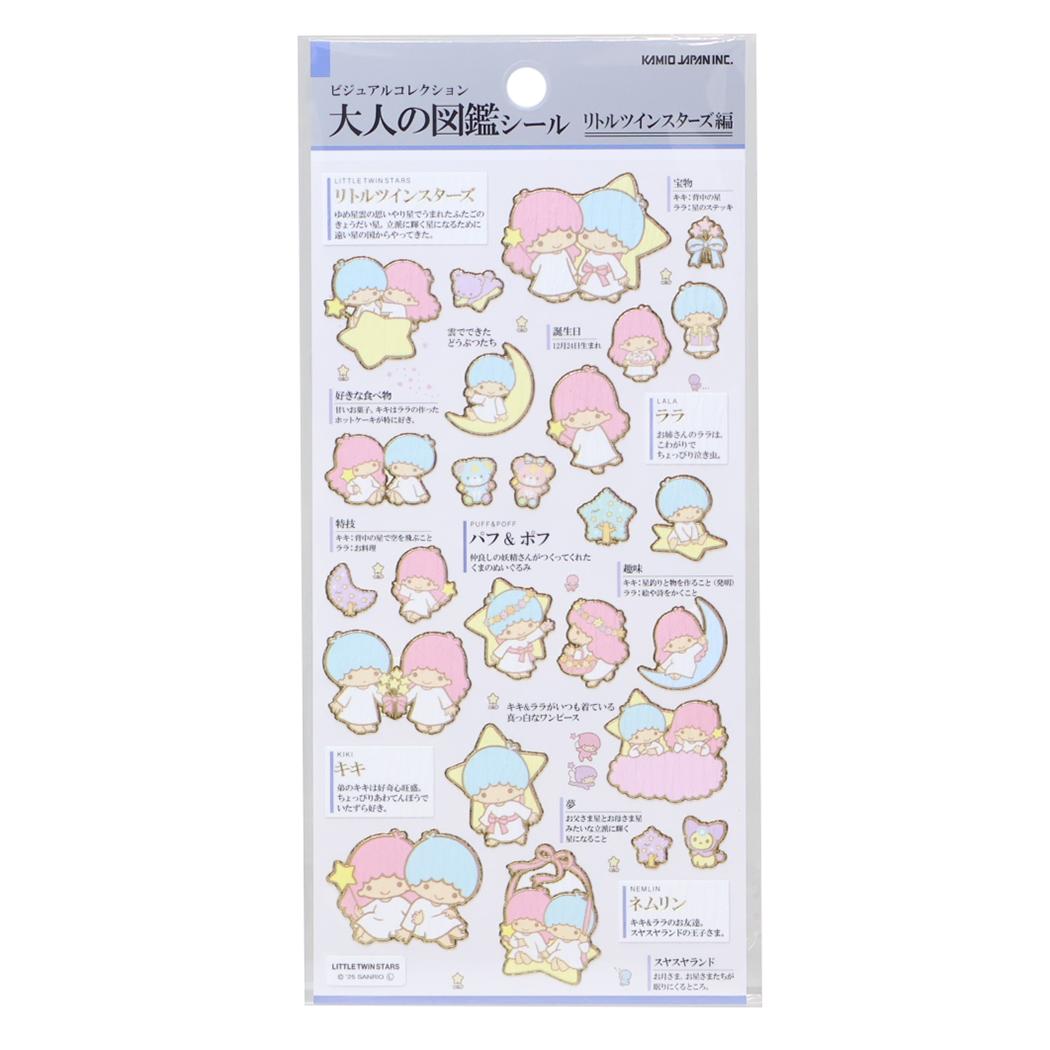 【ポイント10倍 & クーポン！】リトルツインスターズ シールシート 大人の図鑑シール サンリオ カミオジャパン 手帳デコ ミニステッカー キャラクター グッズ メール便可 シネマコレクションのサムネイル