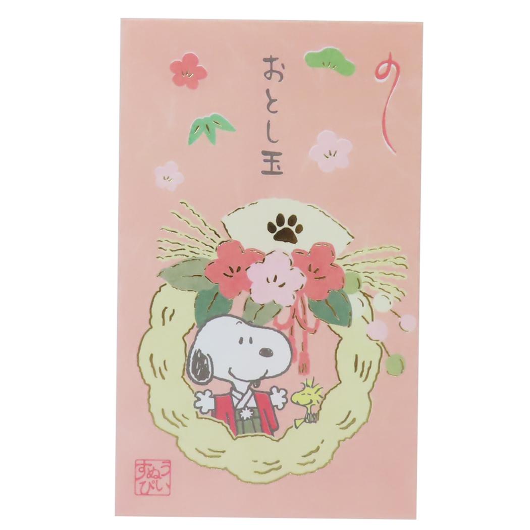 スヌーピー ぽち袋 お年玉袋 3枚入り しめ縄 ピーナッツ APJ お年玉 子供 お正月 キャラクター グッズ ..