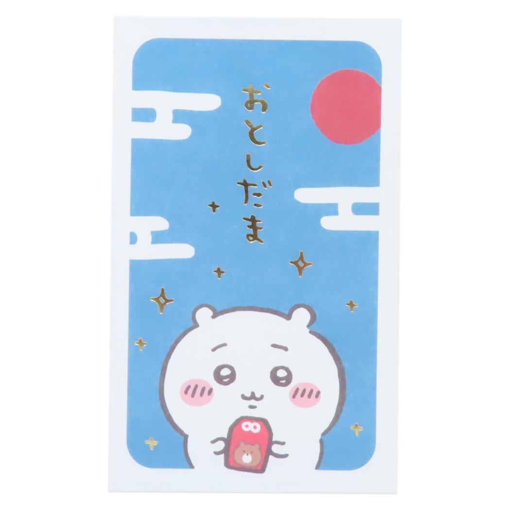 ちいかわ ぽち袋 お年玉袋 3枚入り お守り APJ お年玉 子供 お正月 キャラクター グッズ メール便可 シネマコレクションのサムネイル