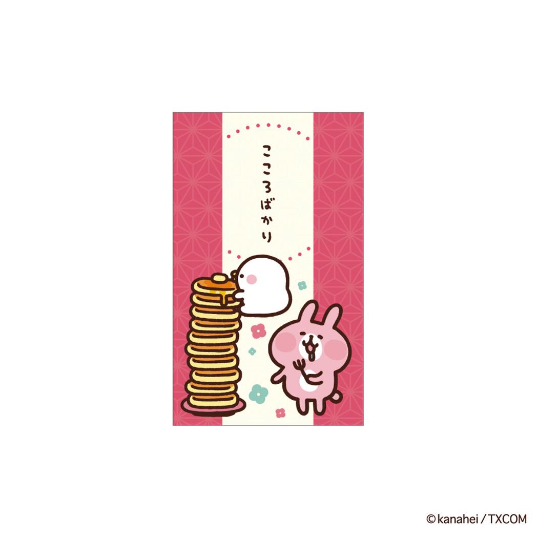 カナヘイの小動物 ポチ袋 ぽち袋小 3枚入り こころばかり フタバ お年玉袋 金封 キャラクター グッズ ..