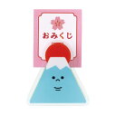 【12月は毎日ポイント10倍!】クリップ おみくじクリップ 富士山 デコレ お正月 かわいい グッズ メール便可 シネマコレクション