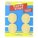 【12月は毎日ポイント10倍!】ヤップ クリップ ポテトチップスクリップ 4個セット 丸眞 事務用品 おもしろ雑貨 グッズ シネマコレクション