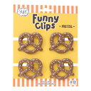 【12月は毎日ポイント10倍!】ヤップ クリップ プレッツェルクリップ 4個セット 丸眞 事務用品 おもしろ雑貨 グッズ シネマコレクション