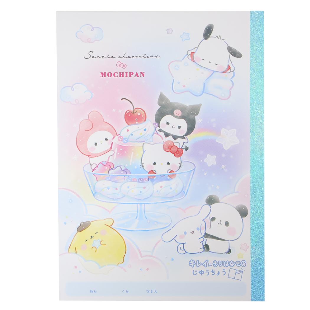 B5白無地ノート 自由帳 サンリオキャラクターズxもちもちぱんだ Colorful Sweets サンリオ カミオジャパン 新学期準備文具 メール便可