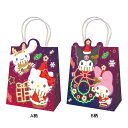 【12月は毎日ポイント10倍!】サンリオキャラクターズ クリスマスお菓子 ミニギフトバッグ スナック菓子1個入り サンリオ 尾上萬 Xmasプレゼント 女の子 ...