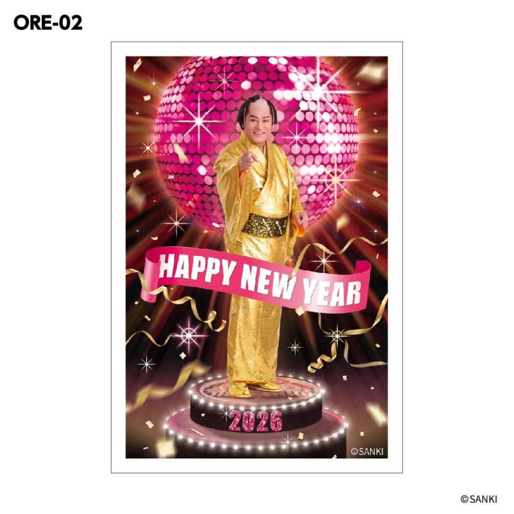 【12月は毎日ポイント10倍！】マツケンサンバ 年賀カード 年賀ハガキ 3枚入り フタバ お正月 メッセー..