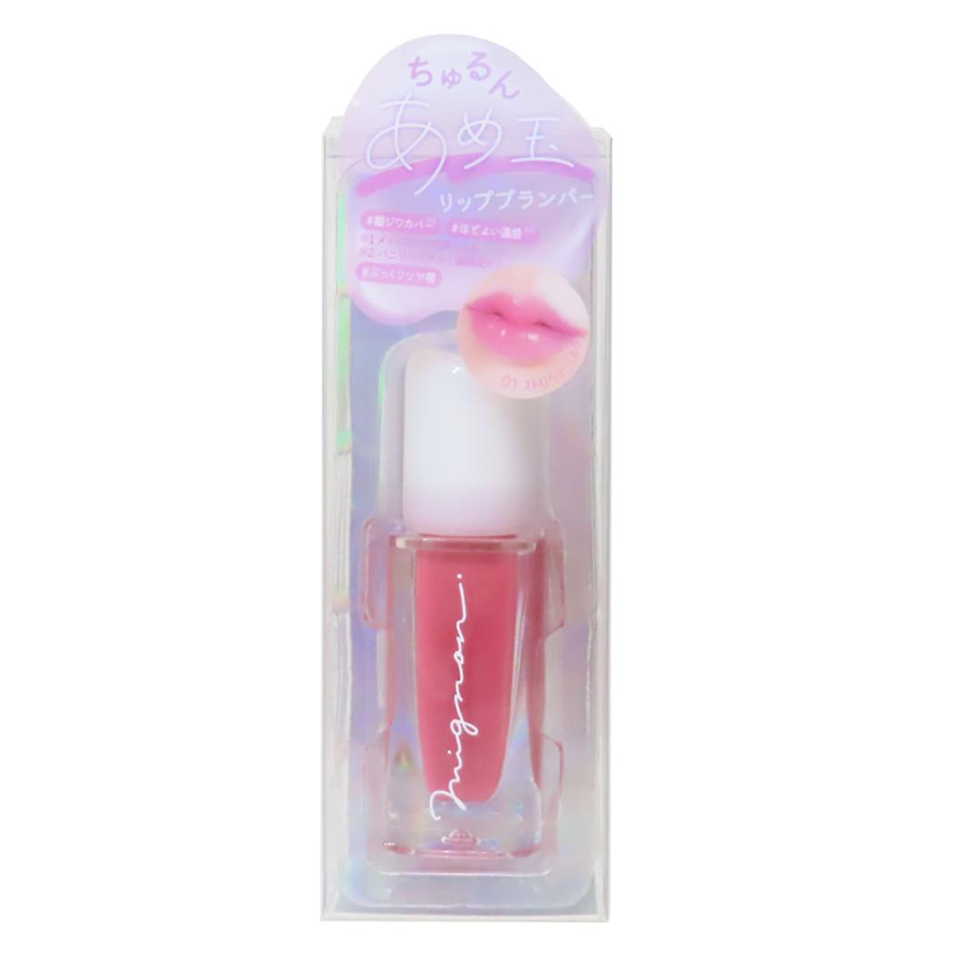 コスメ雑貨 あめ玉リッププランパー ストロベリーミルク クーリア プレゼント プランプ効果 リップグロス グッズ シネマコレクション