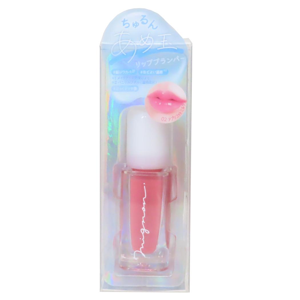 コスメ雑貨 あめ玉リッププランパー アプリコットミルク クーリア プレゼント プランプ効果 リップグロス グッズ シネマコレクション