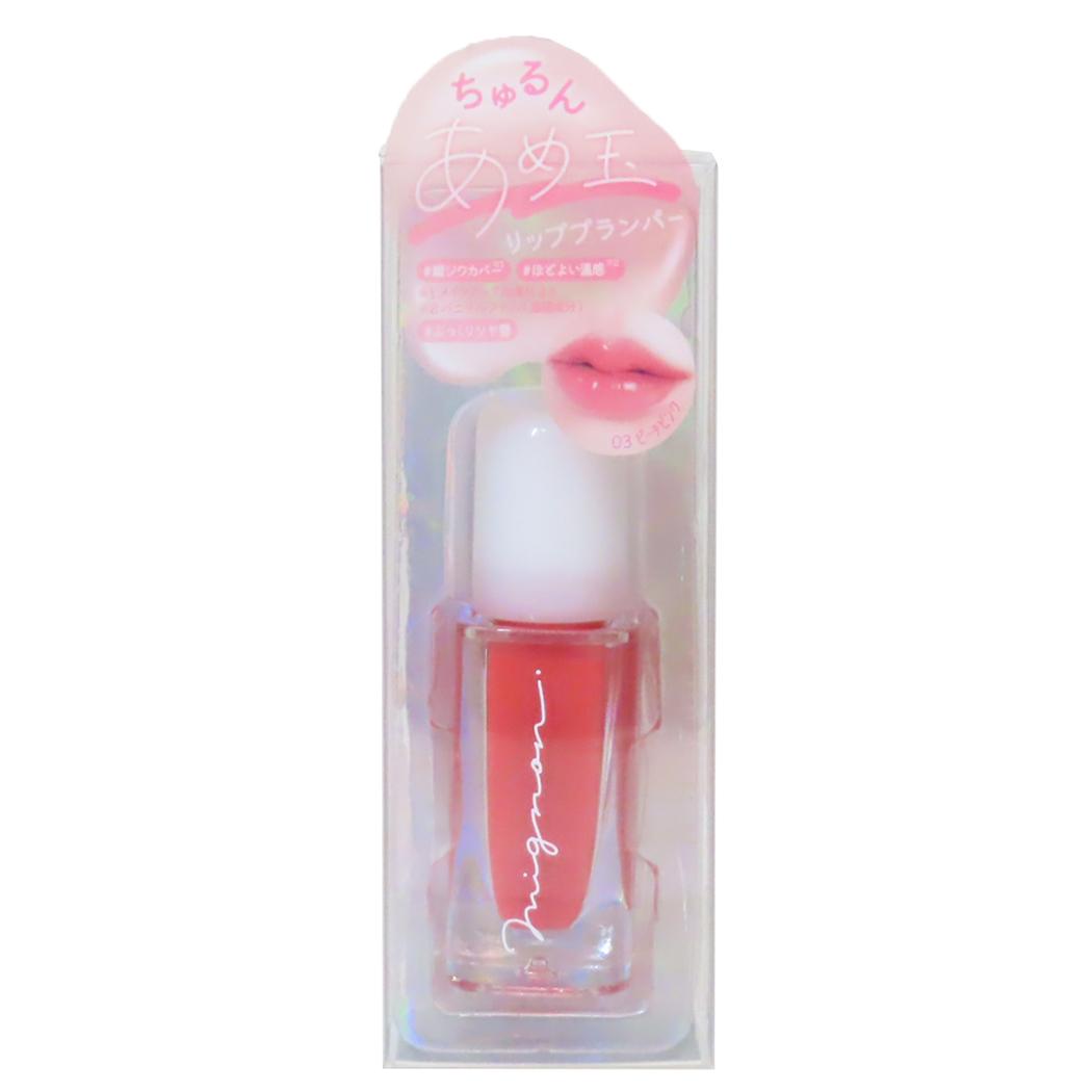 コスメ雑貨 あめ玉リッププランパー ピーチピンク クーリア プレゼント プランプ効果 リップグロス グッズ シネマコレクション
