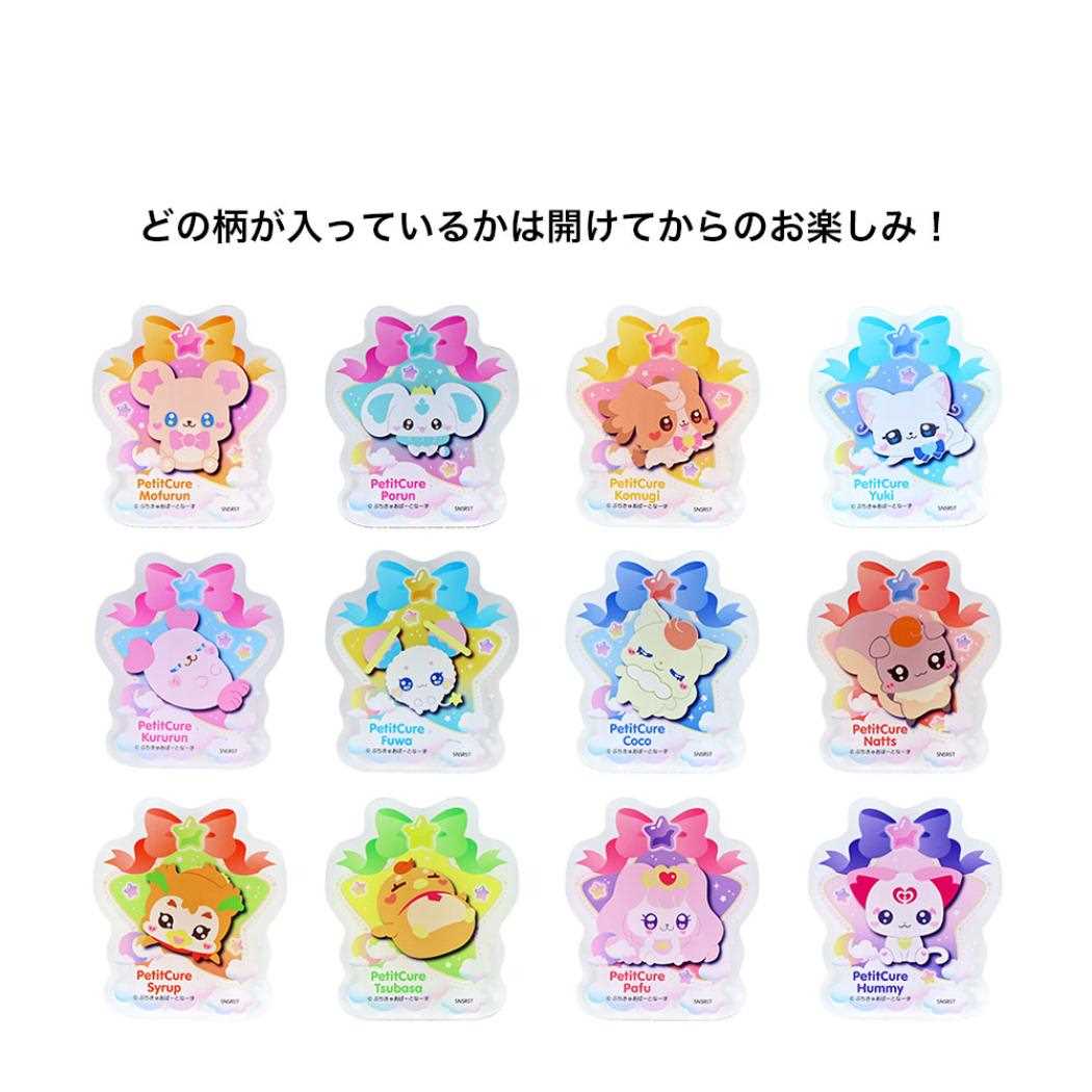 【12月は毎日ポイント10倍!】ぷちきゅあ クリップ アクリルクリップバッジコレクション 全12種の内どれか1個 プリキュア サンスター文具 コレクション雑貨 ...