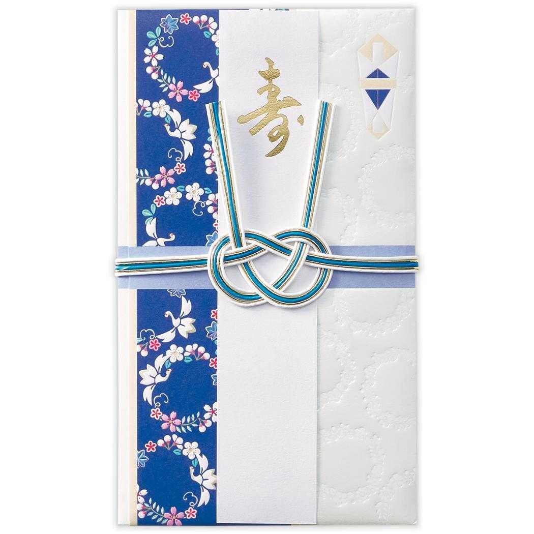 祝儀袋 御結婚御祝 寿 縁の円ブルー 日本ホールマーク 短冊付き ご祝儀袋 グッズ メール便可 シネ ...