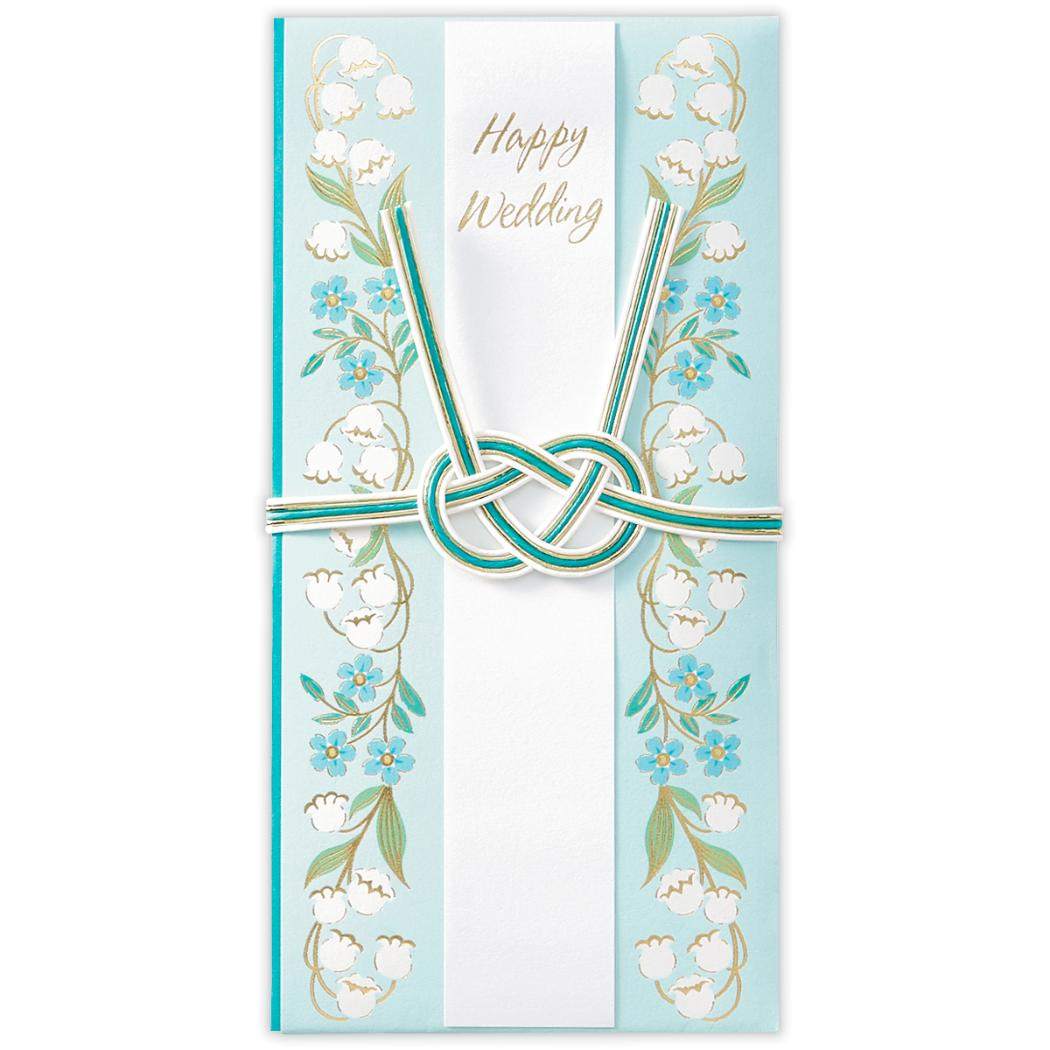 祝儀袋 御結婚御祝 寿 スリム Misty Garden スズラン 日本ホールマーク 短冊付き ご祝 ...