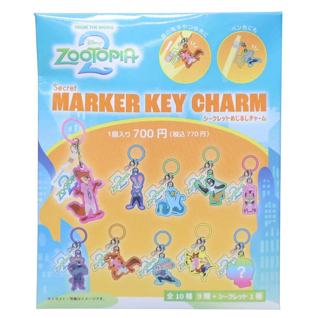 【12月は毎日ポイント10倍！】ズートピア2 キーリング シークレットめじるしチャーム 全10種の内どれか..