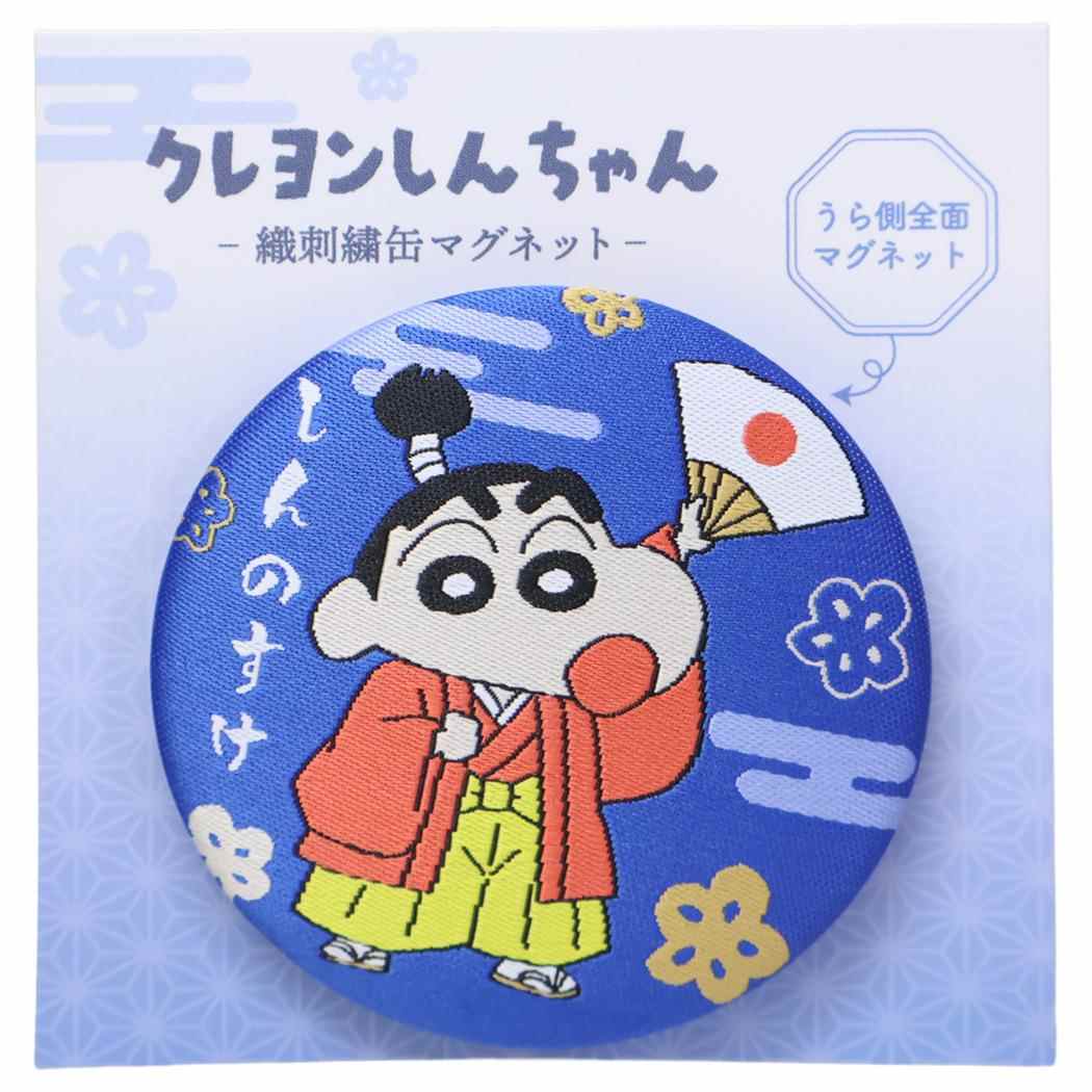 【ポイント10倍 & クーポン！】クレヨンしんちゃん 磁石 織刺繍缶マグネット しんのすけ ティーズファ..