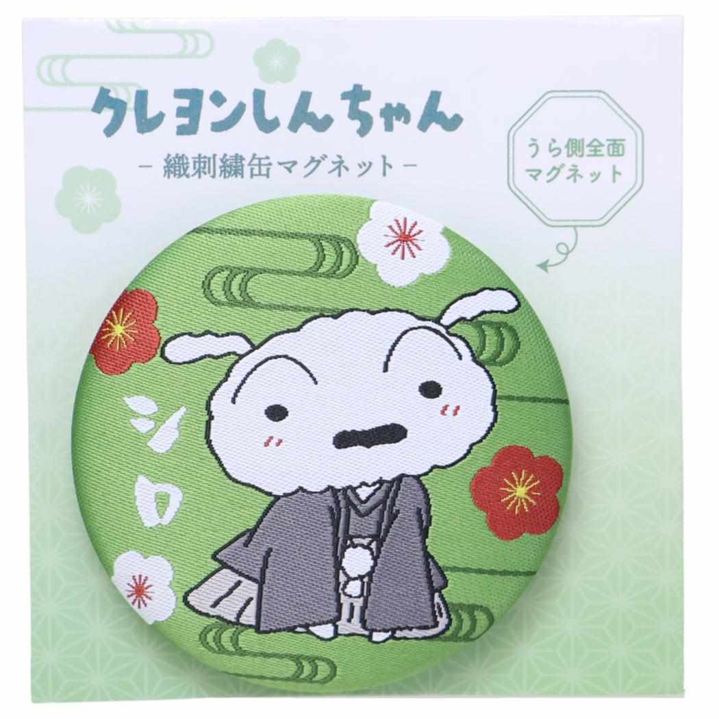 【ポイント10倍 & クーポン！】クレヨンしんちゃん 磁石 織刺繍缶マグネット シロ ティーズファクトリ..