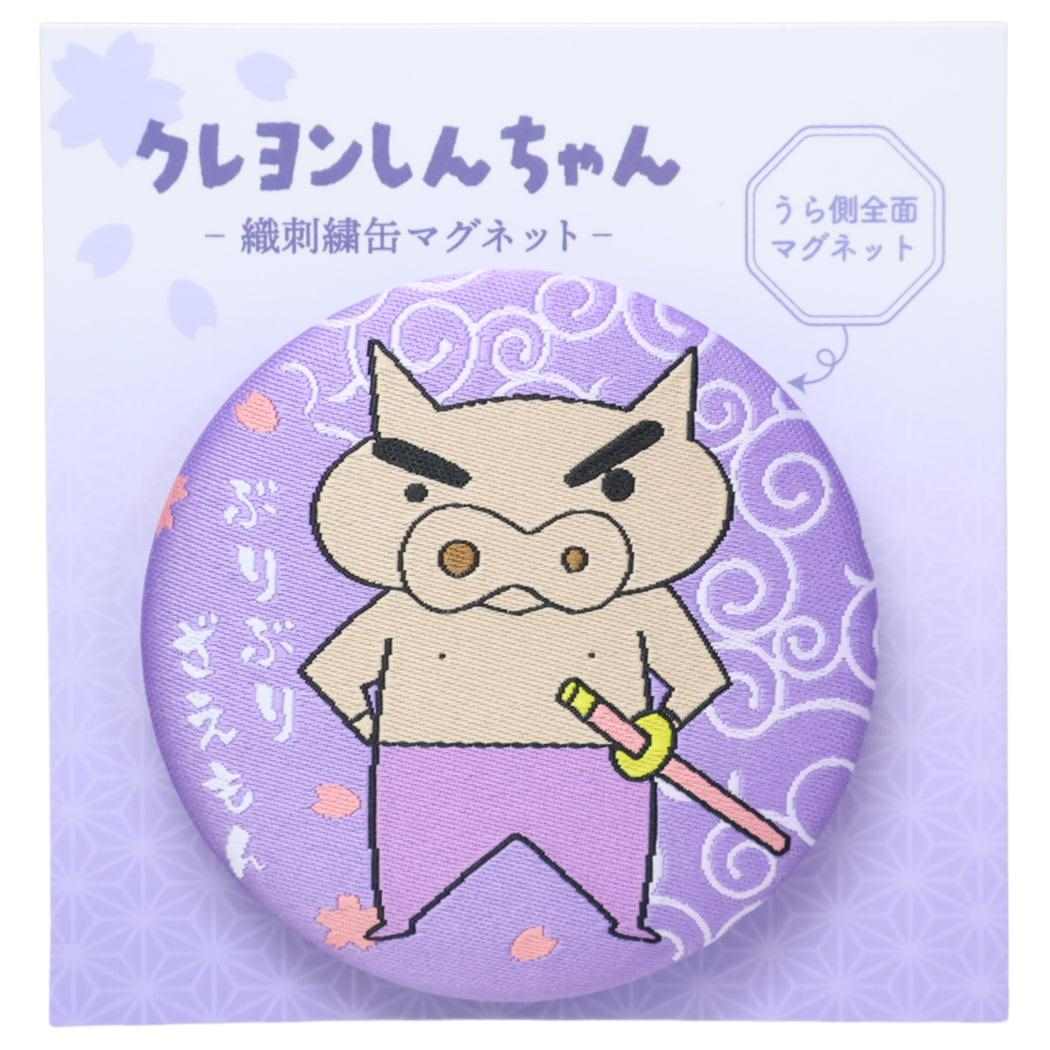 【ポイント10倍 & クーポン！】クレヨンしんちゃん 磁石 織刺繍缶マグネット ぶりぶりざえもん ティー..
