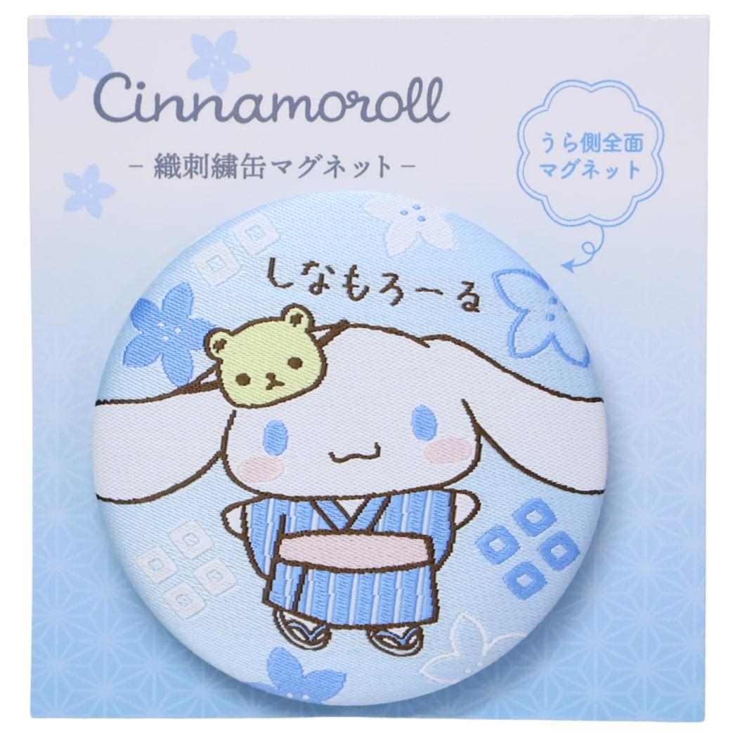 【ポイント10倍 & クーポン！】シナモロール 磁石 織刺繍缶マグネット サンリオ ティーズファクトリー ..