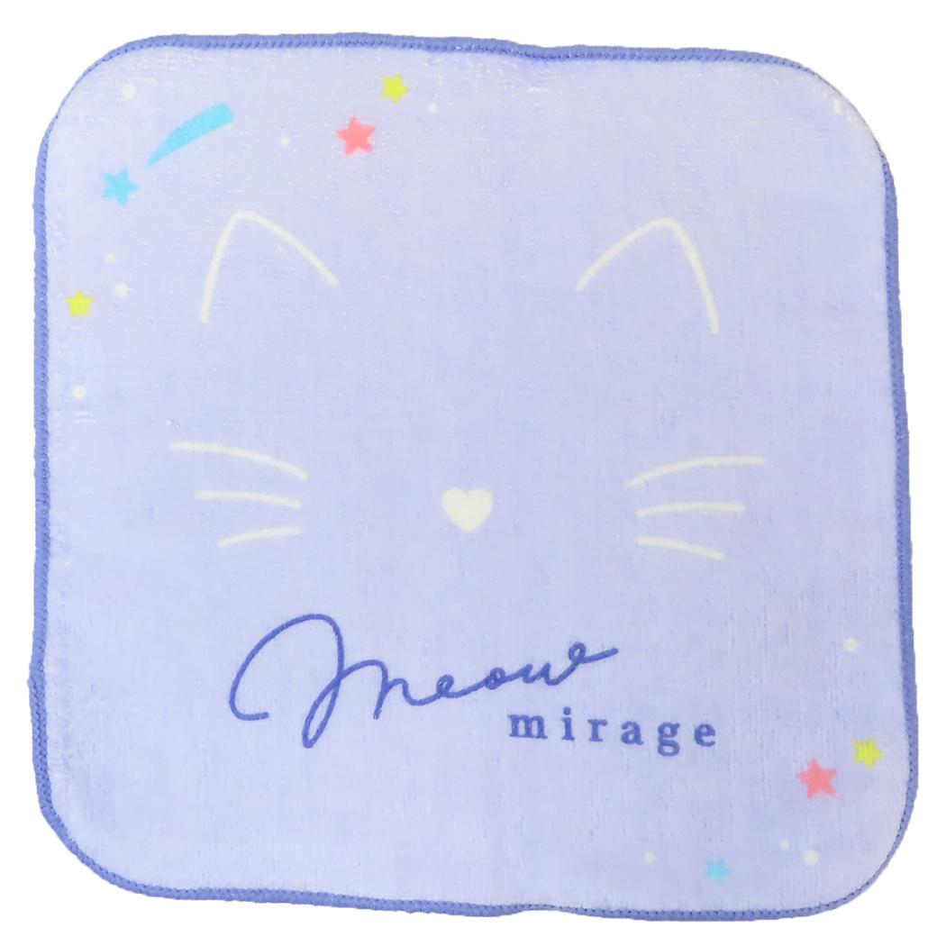 【12月は毎日ポイント10倍！】ミニタオル ちびタオル ミャウミラージュ カミオジャパン 新学期準備雑貨..