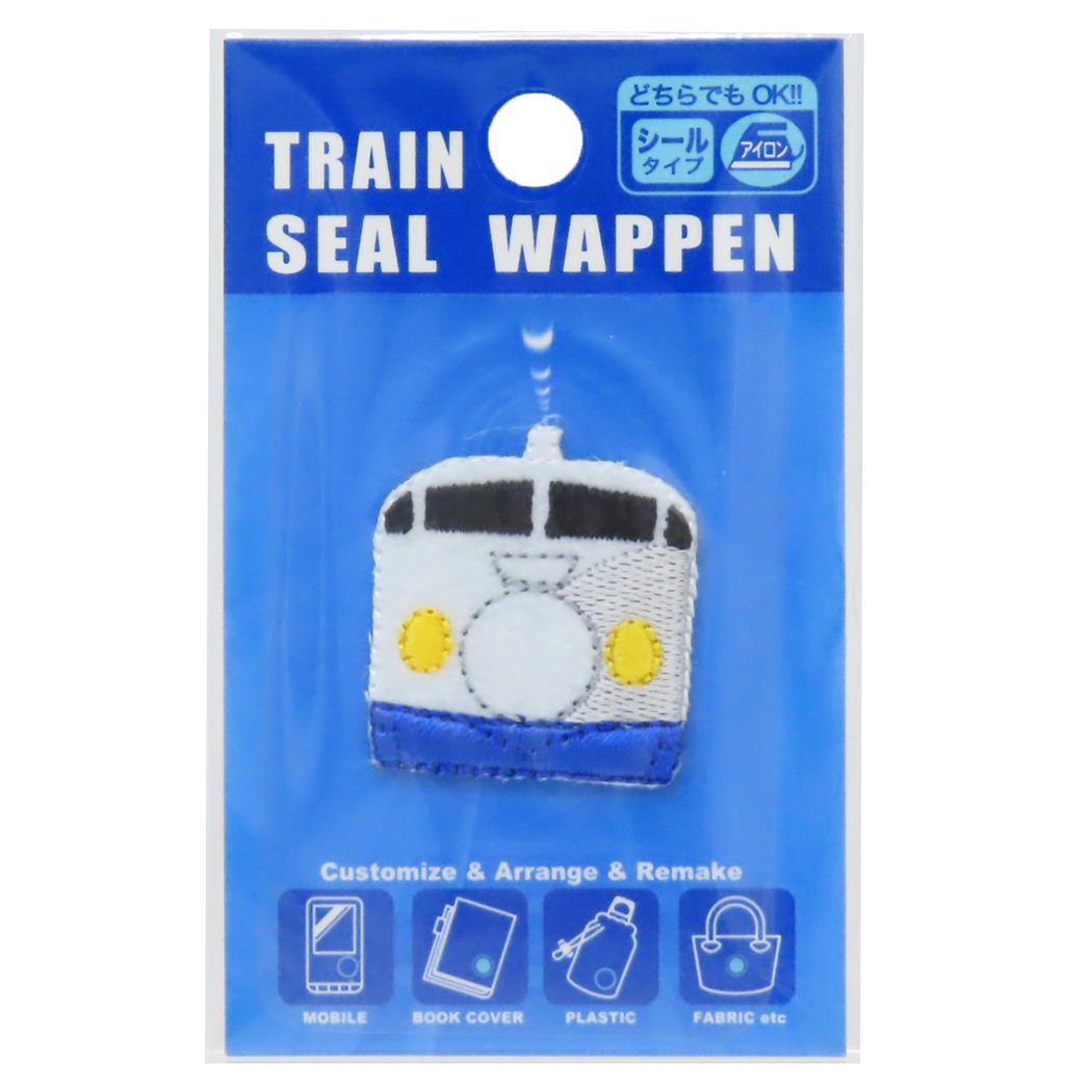【ポイント10倍 & クーポン！】アイロンパッチシール トレインシールワッペン 0系新幹線 パイオニア 手芸用品 鉄道 グッズ メール便可 シネマコレクション