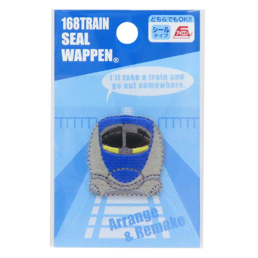 【最大1000円OFFクーポン！】アイロンパッチシール トレインシールワッペン 500系新幹線 パイオニア 手芸用品 鉄道 グッズ メール便可 シネマコレクション