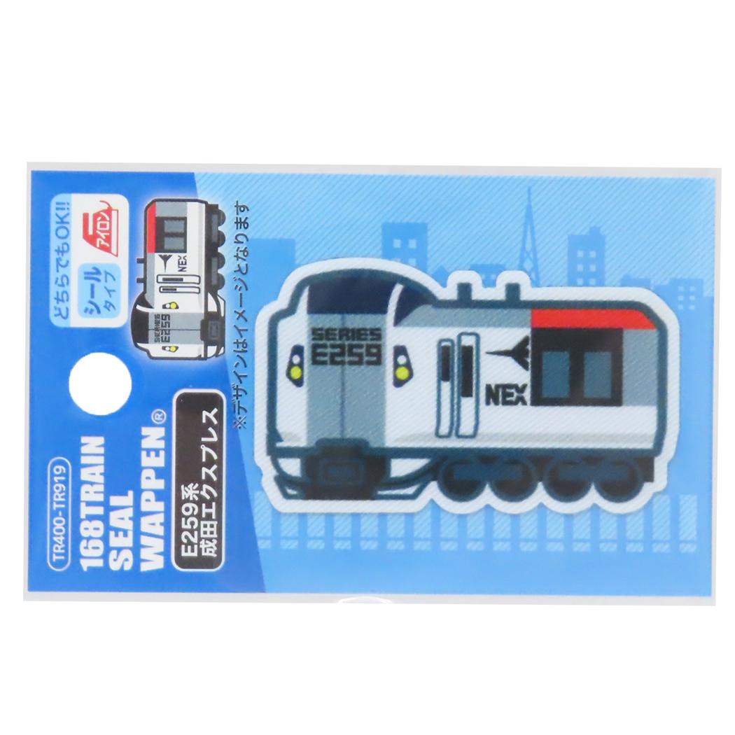 アイロンパッチシール トレインプリントワッペン E259系 成田エクスプレス パイオニア 手芸用品 鉄道 グッズ メール便可 あす楽 シネマコレクションカバンや帽子、ジャケットなどを自分テイストに…アップリケ/目印/ワンポイント/保育園/幼稚園入園 入学にぴったりなかわいい手芸雑貨シリーズこちらは洋服を自分スタイルにリメイクするのに欠かせないワッペンシールとしても使用でき、アイロン接着も出来ます。服やカバンを可愛らしくリメイクしてみませんか？[使用方法]ワッペンを付けたい場所に置き、当て布をしてアイロン（140-150度）を強く押し付けて下さい。長時間のご使用や洗濯頻度の高いものは縫い付けて下さい。サイズ：約34x56mm以内このカテゴリにはこんな商品が含まれています生活雑貨【ワッペン】これを見た人はこんなキーワードで検索していますアイロンワッペンキャラクター ワッペン裁縫手芸ソーイングキャラクター インテリアキャラクター 雑貨キャラクター柄インテリア小物かわいい 部屋