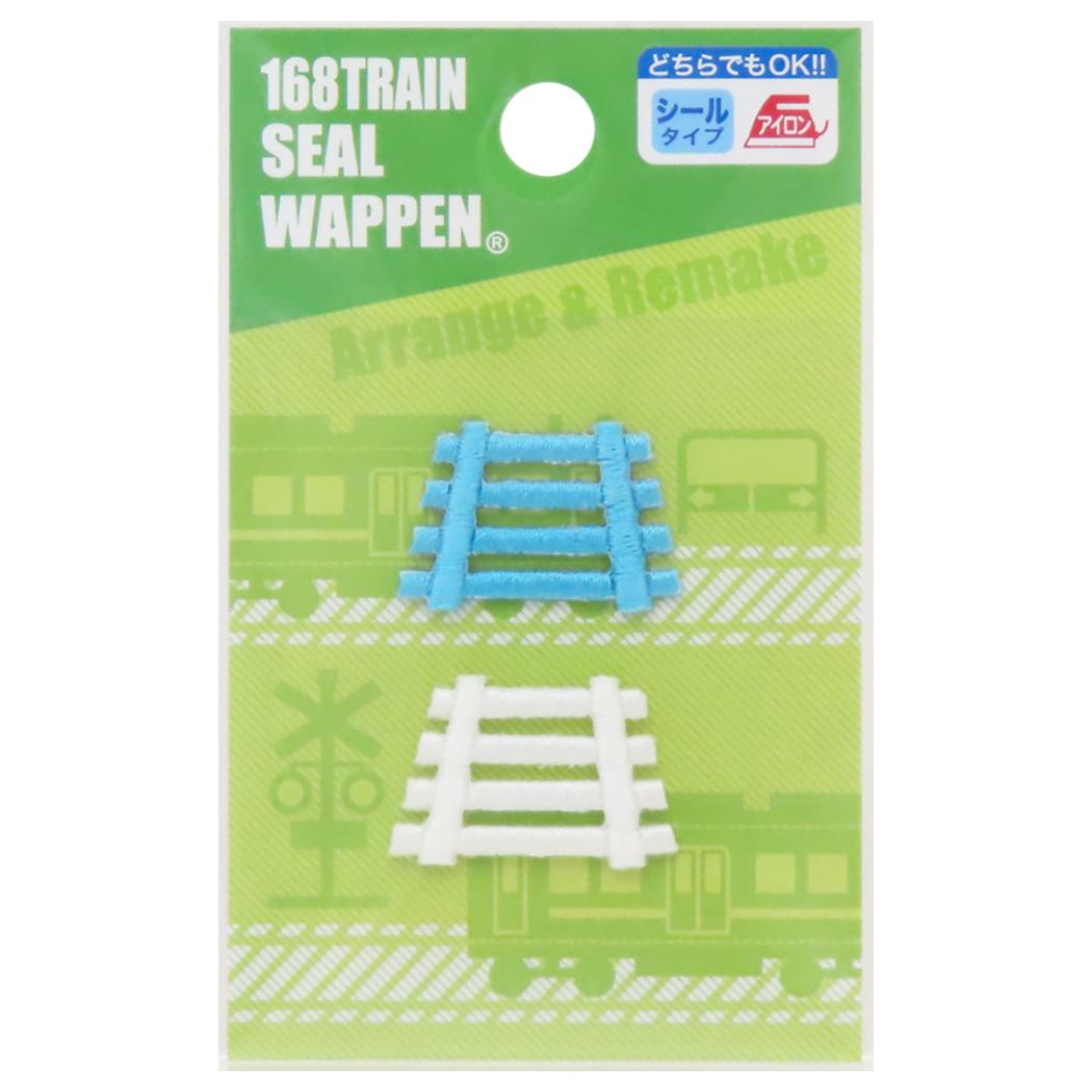 【ポイント10倍 & クーポン！】アイロンパッチシール トレインシールワッペン 線路 パイオニア 手芸用品 鉄道 グッズ メール便可 シネマコレクション