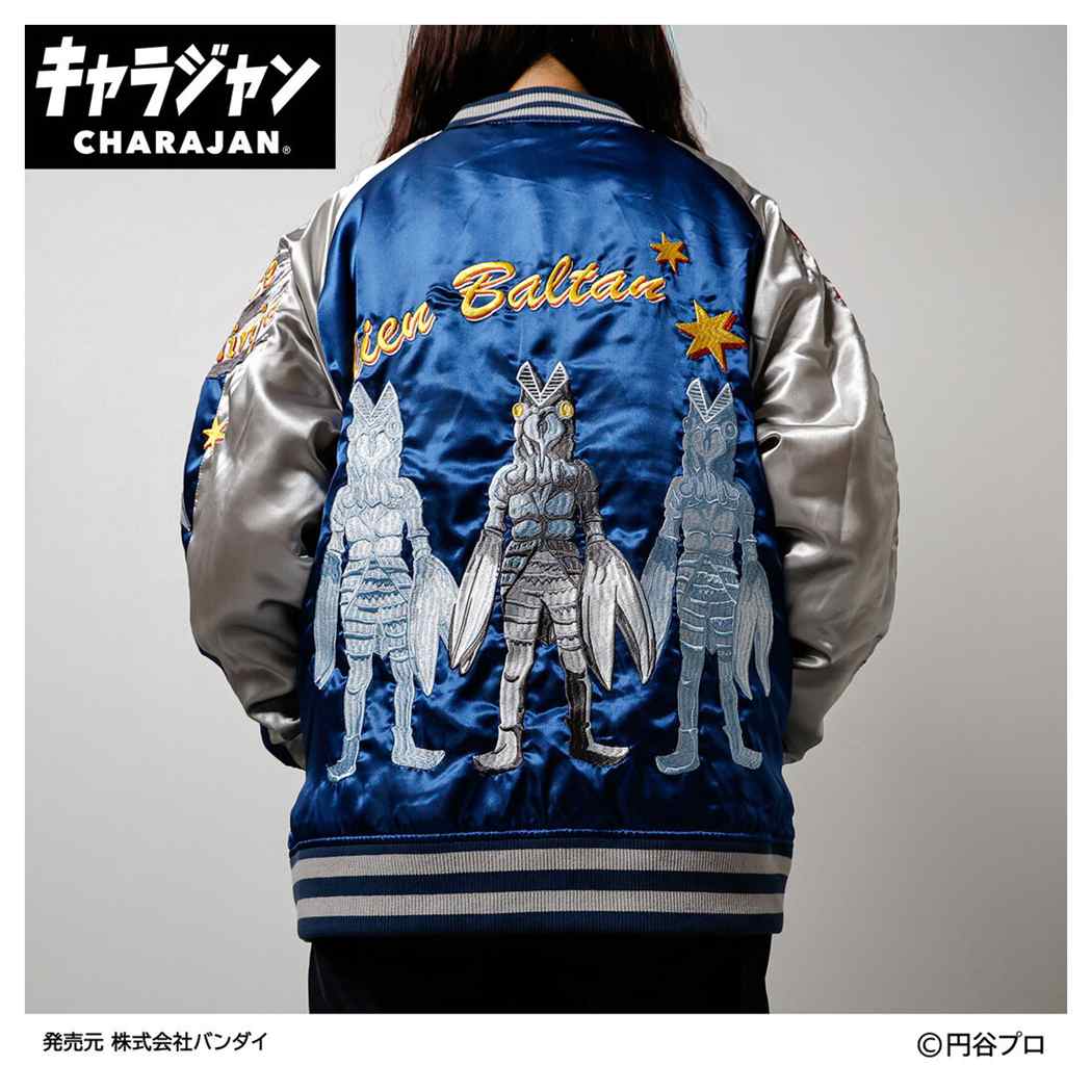 ウルトラマンティガ スカジャン 刺繍 3L 長袖 大きいサイズ ulsj016_4.jpg