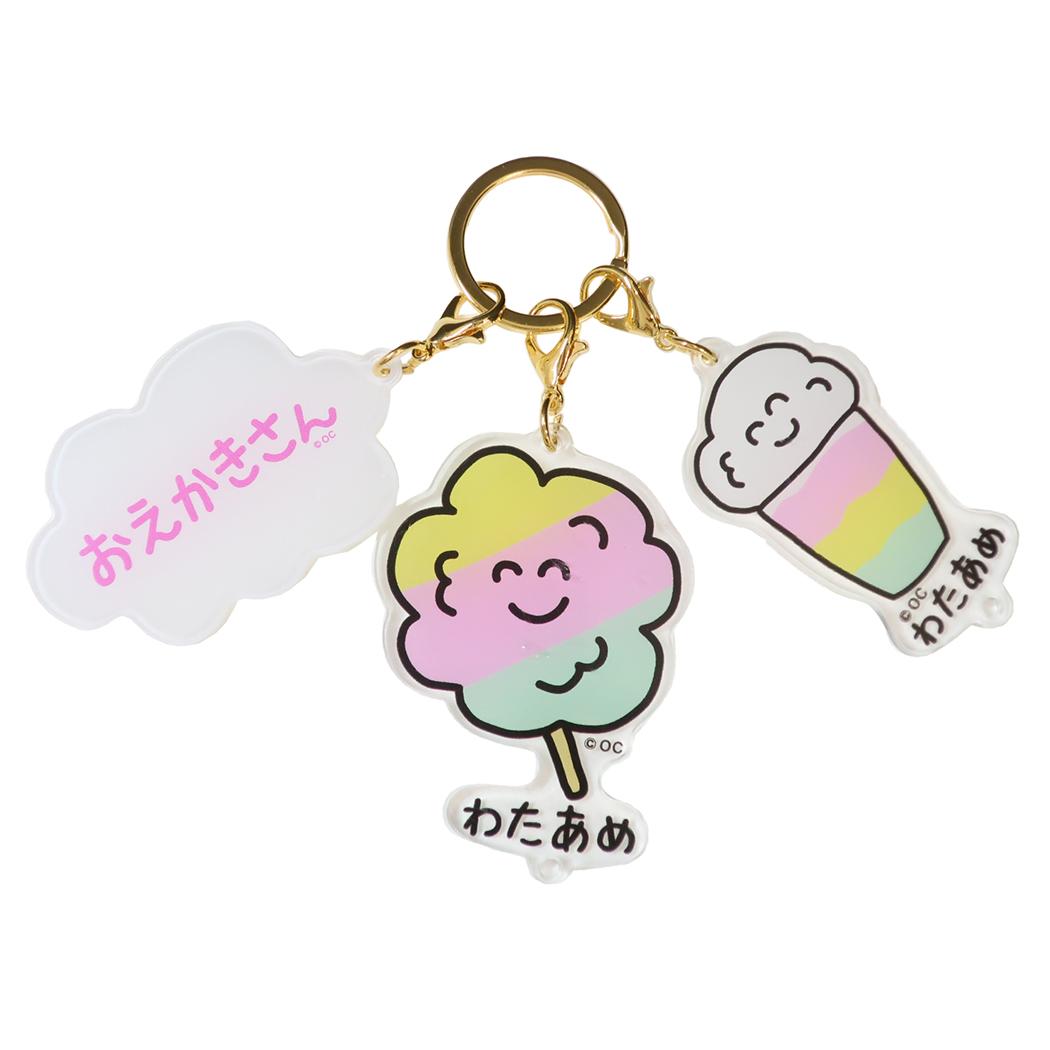 【ポイント10倍 & クーポン！】おえかきさん キーリング 3連アクリルキーホルダー わたあめさん オクタニ 3チャーム アクキー かわいい グッズ メール便可 シネマコレクション