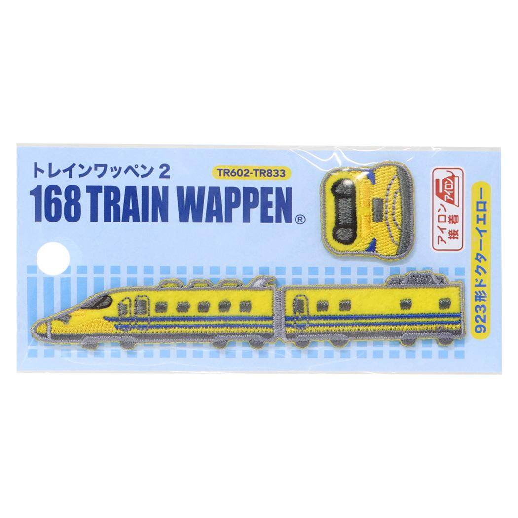【最大1000円OFFクーポン！】ワッペン トレインワッペン2 アイロンパッチ2枚セット...