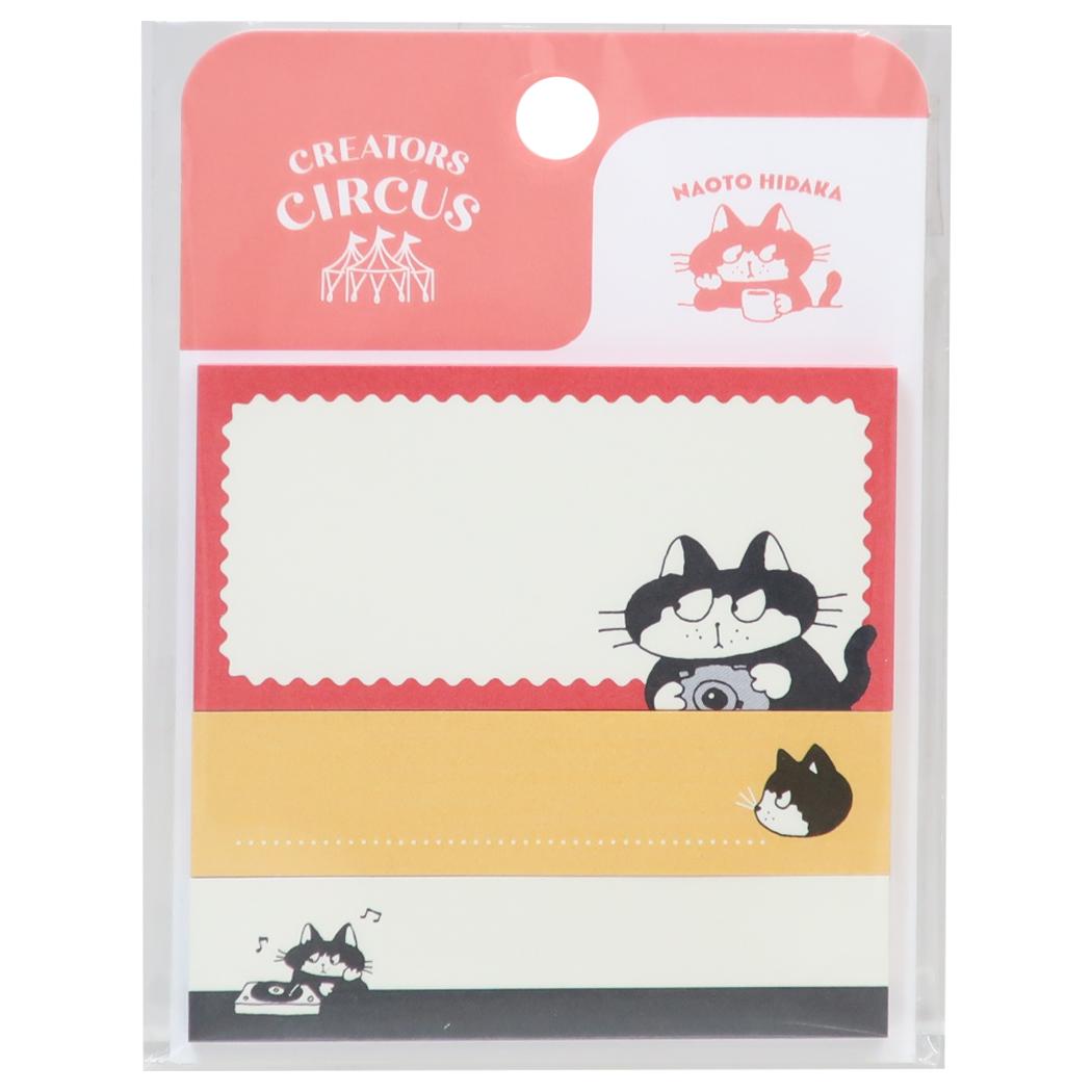 【ポイント10倍 & クーポン！】ヒダカナオト 付箋 ふせん 3種セット クリエイターズサーカス ねこ フロンティア 新学期準備文具 付せん 事務用品 伝言 CREATORS CIRCUS グッズ メール便可 シネマコレクション