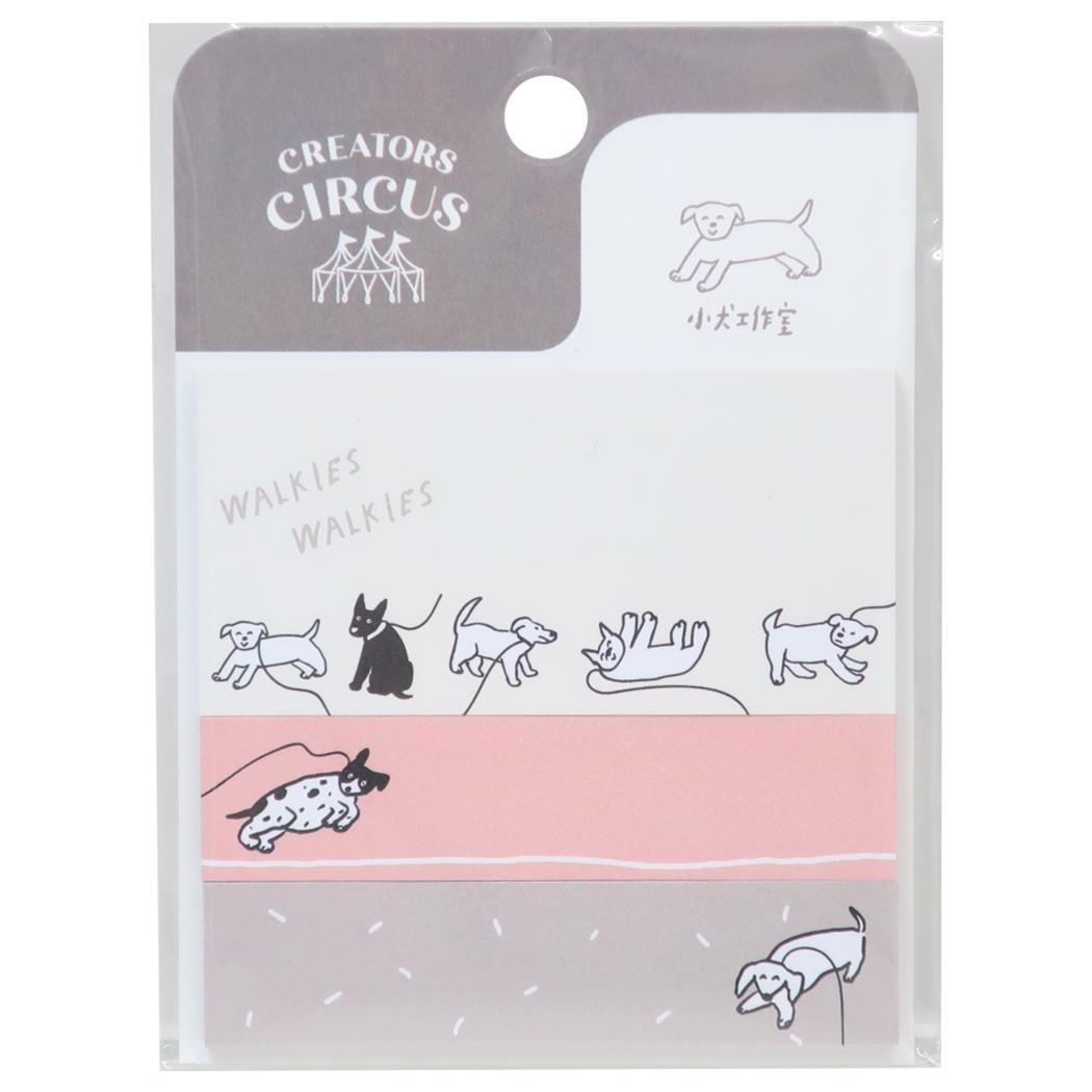 【ポイント10倍 & クーポン！】小犬工作室 付箋 ふせん 3種セット クリエイターズサーカス いぬ フロンティア 新学期準備文具 付せん 事務用品 伝言 CREATORS CIRCUS グッズ メール便可 シネマコレクション